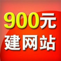 桂平网站建设服务的图标